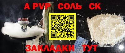 меф VHQ Обнинск