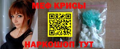 меф VHQ Обнинск