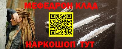 меф VHQ Обнинск