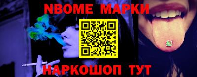 СК Обь