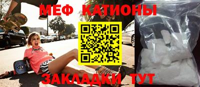 индика Новокубанск