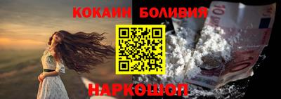 индика Новокубанск