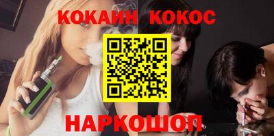 МДМА Новозыбков