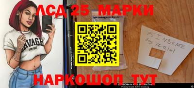 марки nbome Нягань