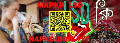 СК Обь