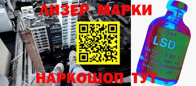 индика Новокубанск