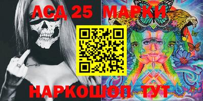МДМА Новозыбков