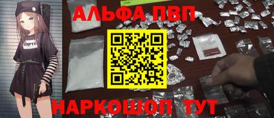 меф VHQ Обнинск