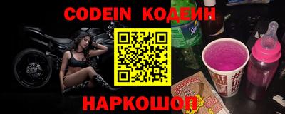 индика Новокубанск