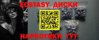 марки nbome Нягань