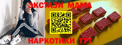 меф VHQ Обнинск