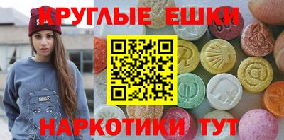 МДМА Новозыбков