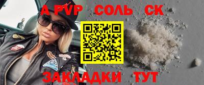 индика Новокубанск