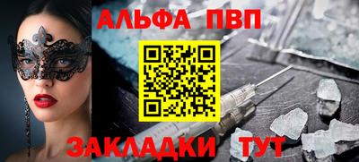 меф VHQ Обнинск