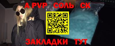 МДМА Новозыбков