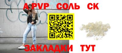индика Новокубанск