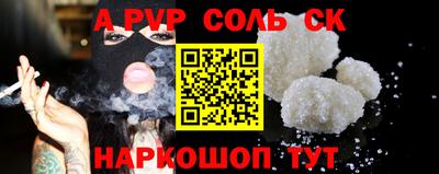 марки nbome Нягань