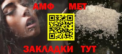 меф VHQ Обнинск