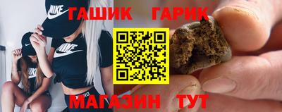 МДМА Новозыбков