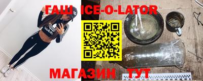 МДМА Новозыбков