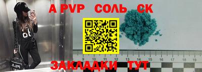 apvp Новодвинск