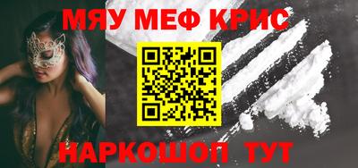СК Обь
