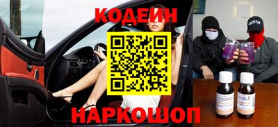индика Новокубанск