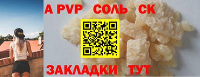 apvp Новодвинск
