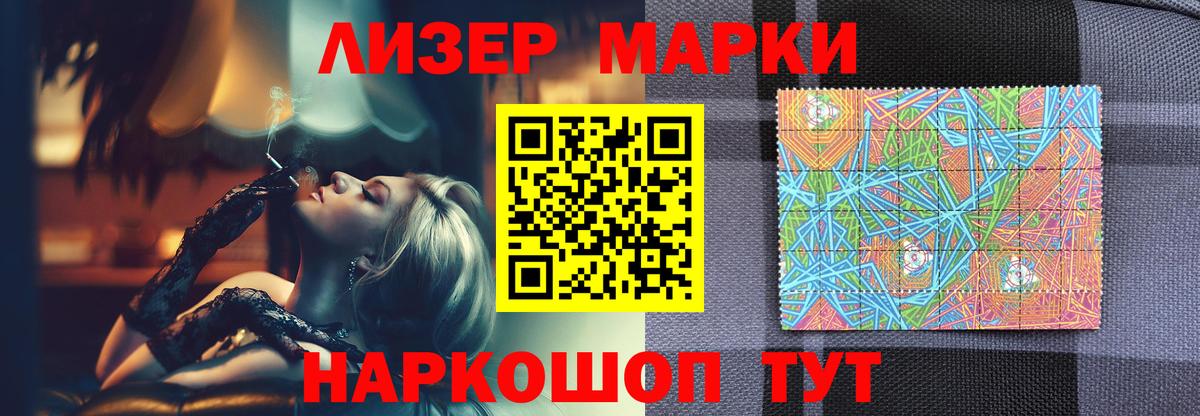 Тимашёвск  Лсд 25 экстази ecstasy  Вход с VPN    ССЫЛКА  Лсд 25 экстази кислота 