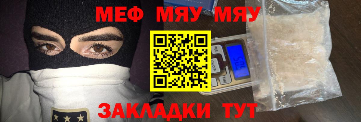 дарнет шоп  Меф  Вход с VPN  Тимашёвск  Мефедрон 4 MMC  Меф  Меф кристаллы 