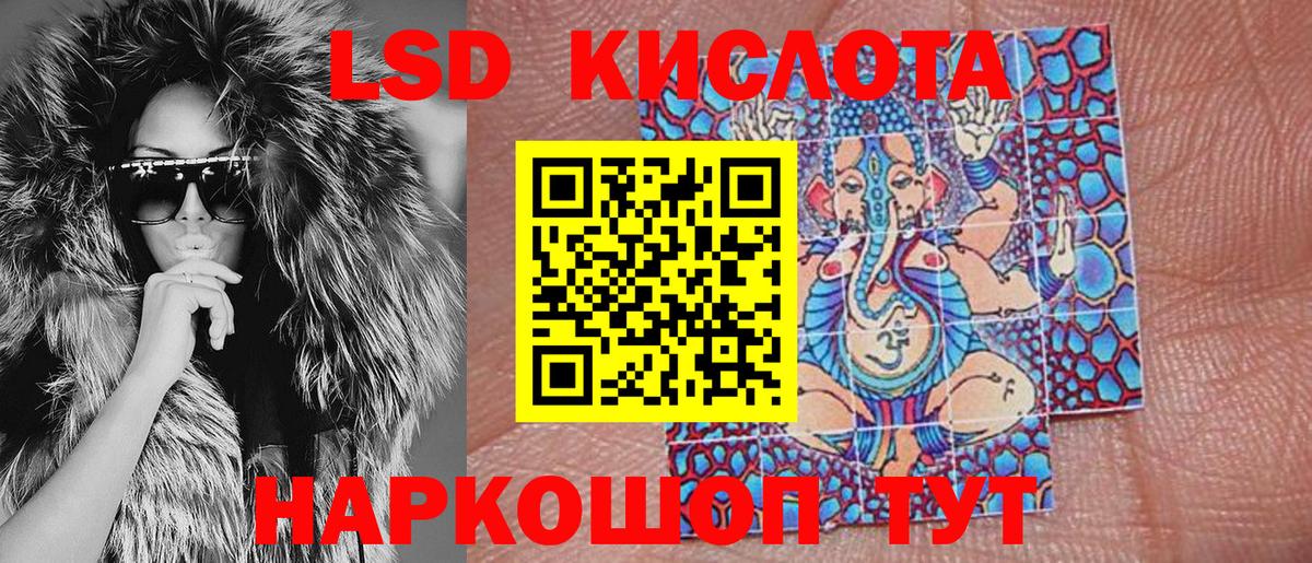 Марки N-bome  Марки N-bome 1,5мг  Марки N-bome 1,5мг  Вход с VPN  Тимашёвск 