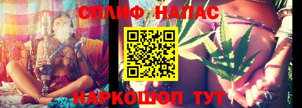 Марихуана MAZAR Тимашёвск