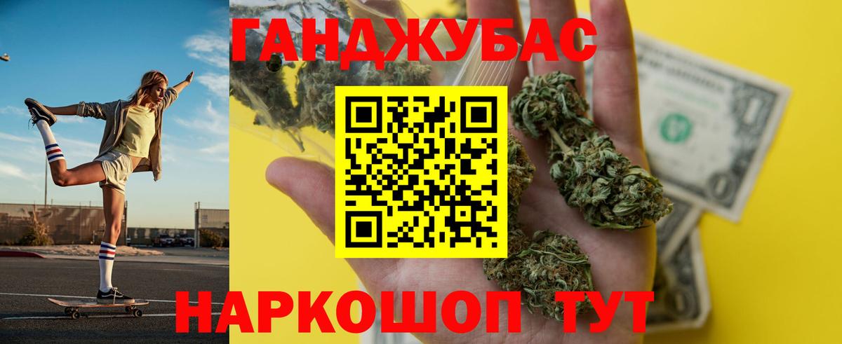 Бошки Шишки Ganja  МАРИХУАНА планчик  Вход с VPN  Конопля LSD WEED  Бошки Шишки сатива  Тимашёвск 